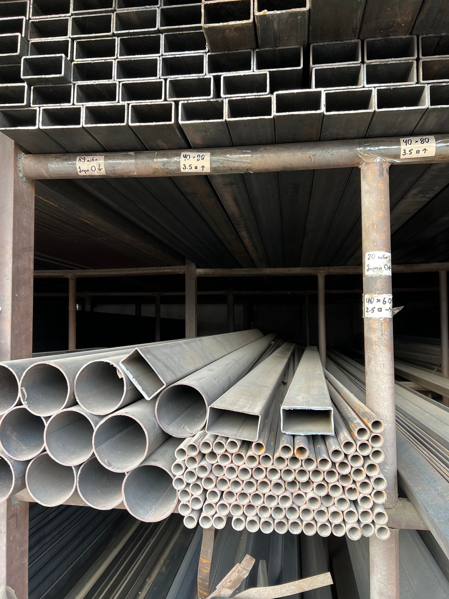 ლითონის მილები - მრგვალი