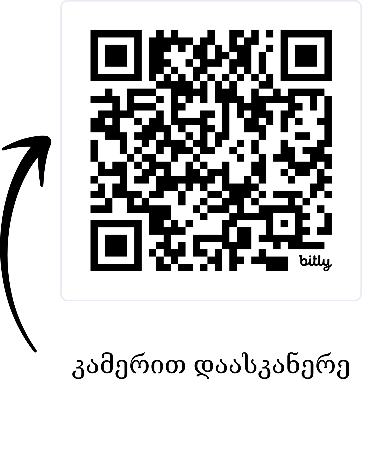 ბანკის დეტალები (BANK DETAILS)