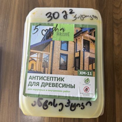 ხის დამცავი