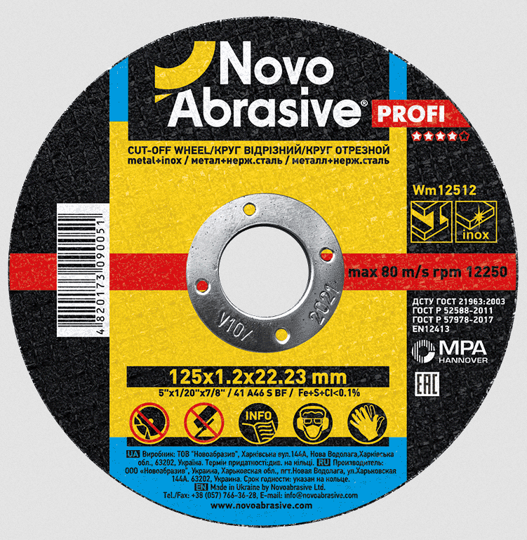 საჭრელი რგოლი - NovoAbrasive